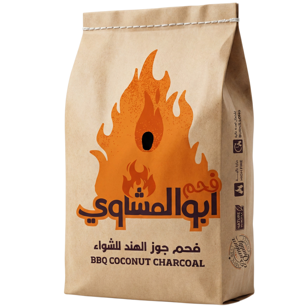 سوا فحم ابو المشاوي 3 كليو كيس ورق