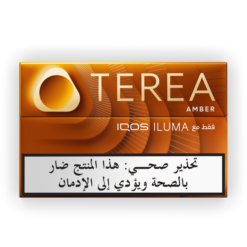 تيريا آمبر 