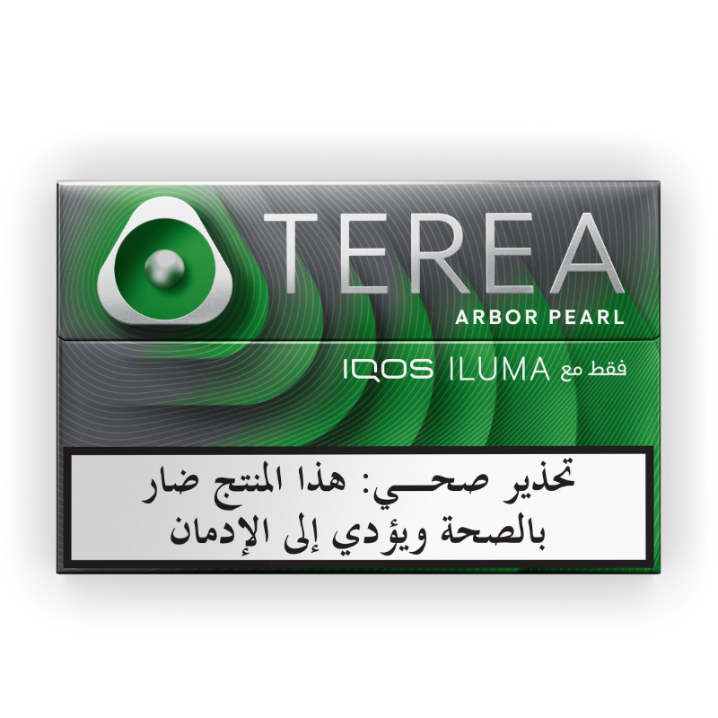 تيريا آربور بيرل 