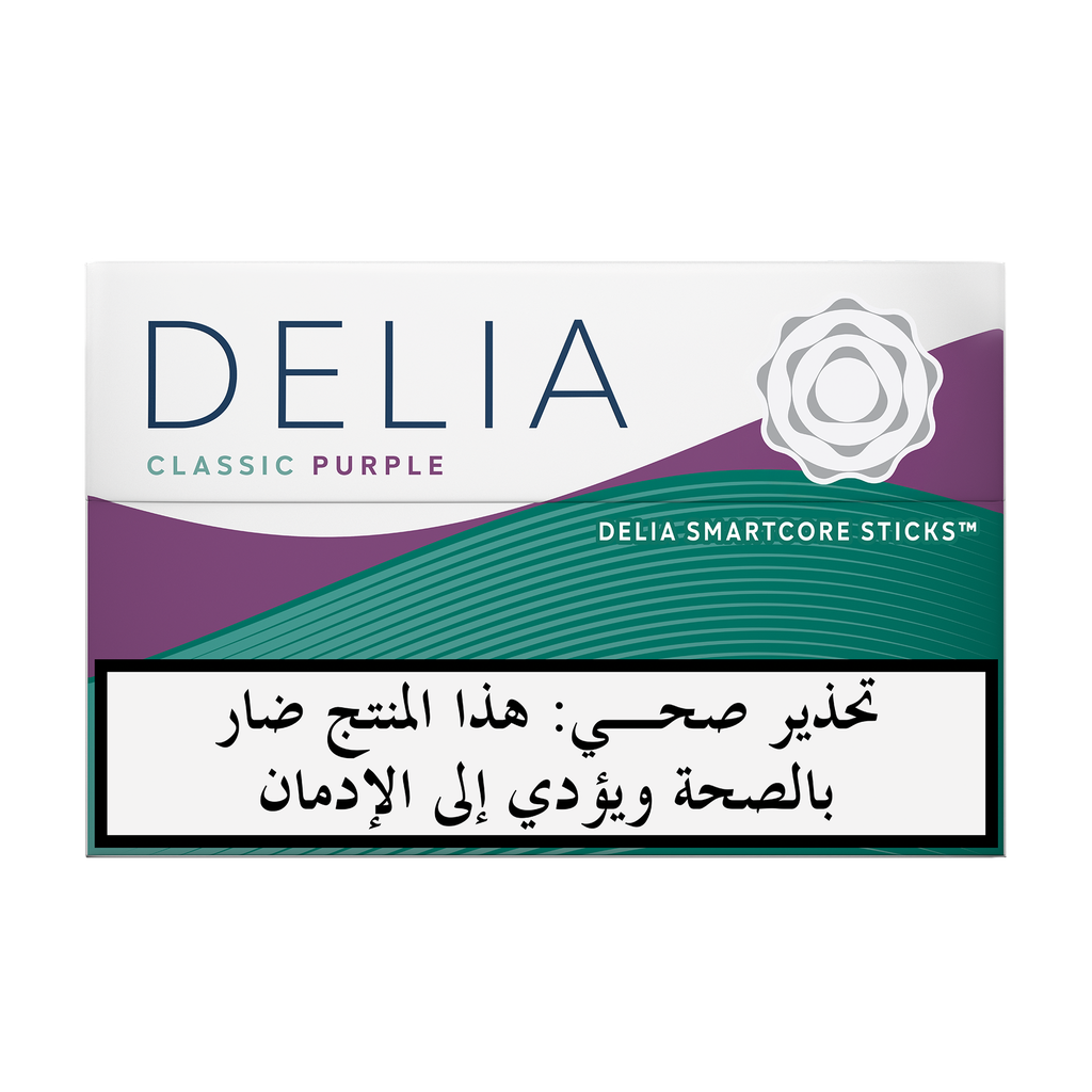 دليا كلاسيك بيربل