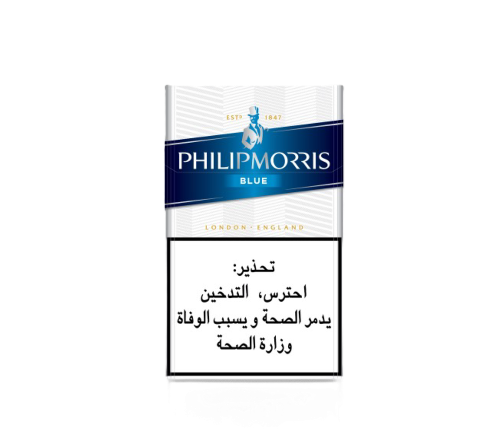 فيليب موريس  ازرق 