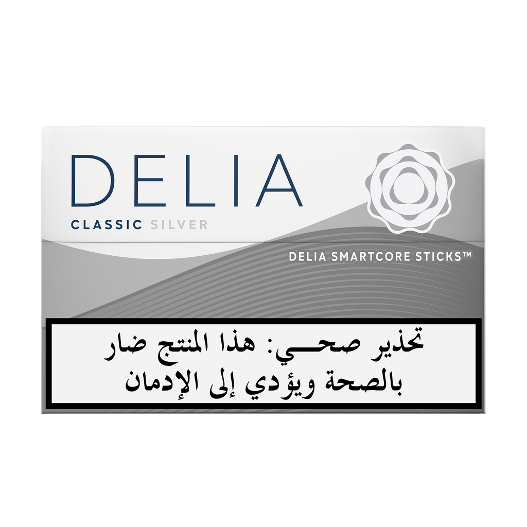 دليا كلاسيك سلفرّ