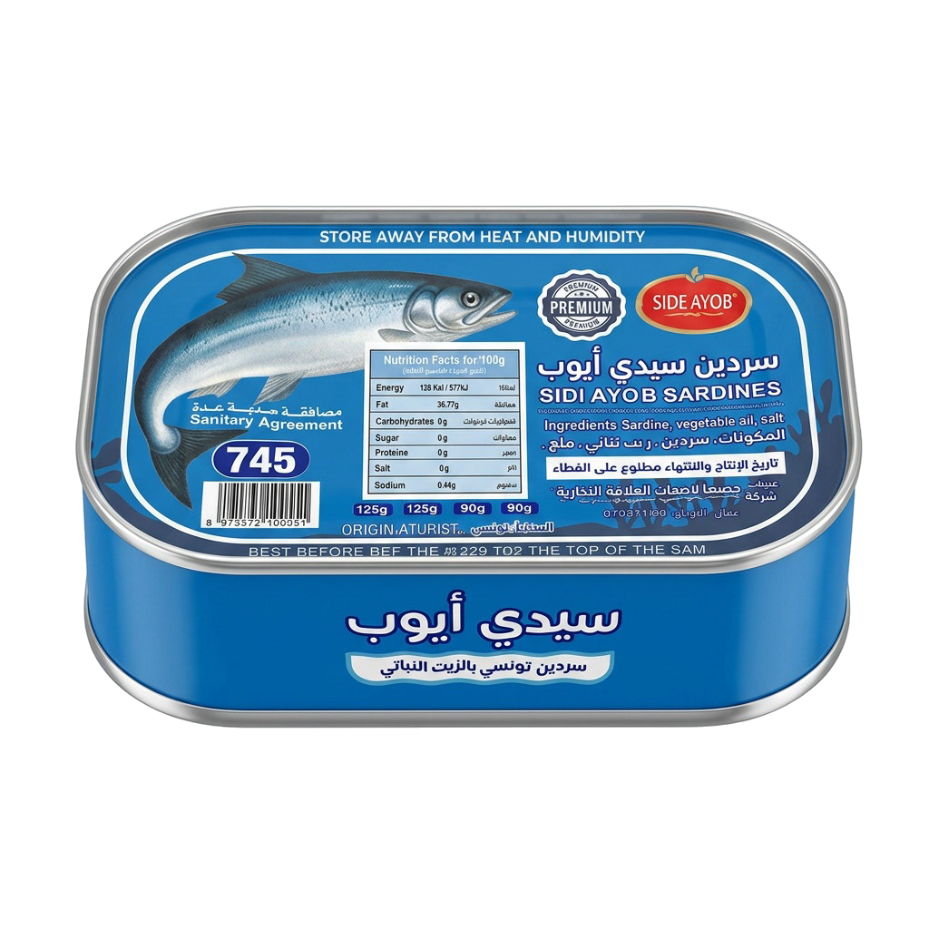 سيدي ايوب سردين تونسي بالزيت النباتي  125 غم 