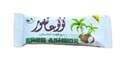 كوكو عاشور جوز هند 16 غم