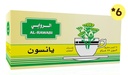 الروابي يانسون  20 ميدالية * 6