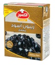 الكسيح زيتون اسود مقطع 340 غم