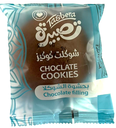 تصبيرة كوكيز بالشكولاتة 90 غم