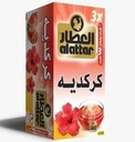 العطار كركديه * 20 ميدالية