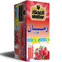 العطار رمان * 20 ميدالية