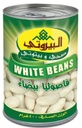 البيروتي فاصولياء بيضاء 400 غم