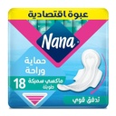 نانا فوط صحية ماكسي سميكة طويلة 18 قطعة