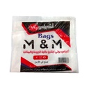 مروة اكياس تسوق صيدلية ابيض المقاس 31×31 العدد (35 الى 40)