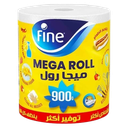 فاين ميجا رول ورق مطبخ 900 غم