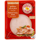 سنيورة بسترامي حبش مدخنة 200 غم