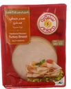 سنيورة شرائح ديك رومي مدخنة 200 غم