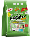 شاين  مسحوق غسيل 750 غم