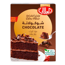 العلالي خليط الشوكولاته  500 غم
