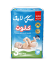 بيبي لايف حفاضات اطفال كلوت مقاس (3) * 48 فوطة   