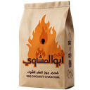 سوا فحم ابو المشاوي 3 كليو كيس ورق