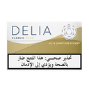 دليا كلاسيك جولد ّ
