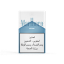 مارلبورو  سلفر ّ